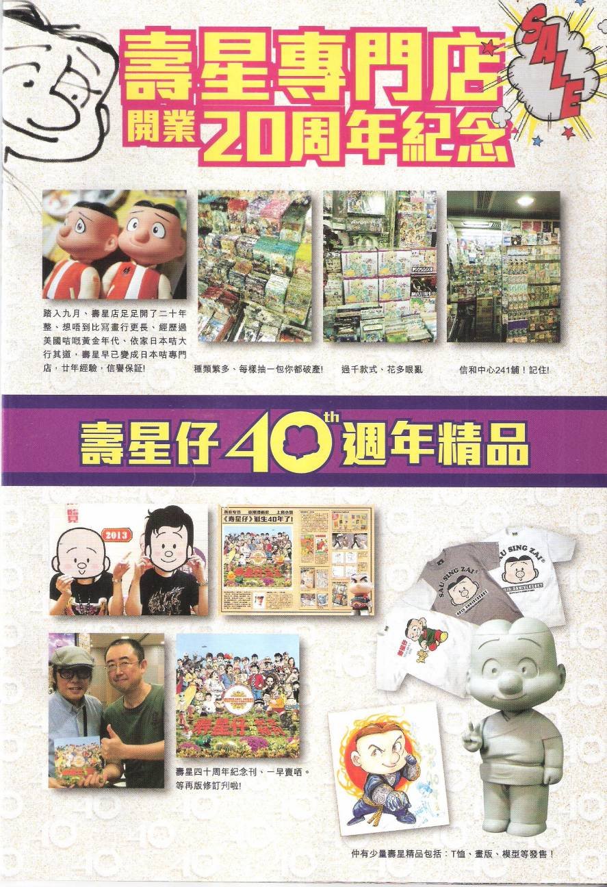 第83话