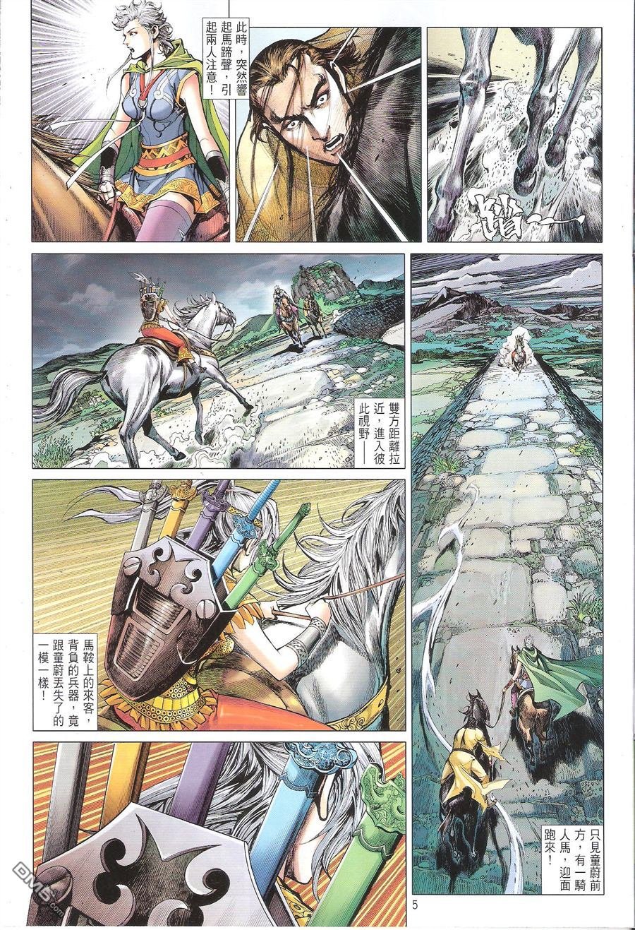 第84话
