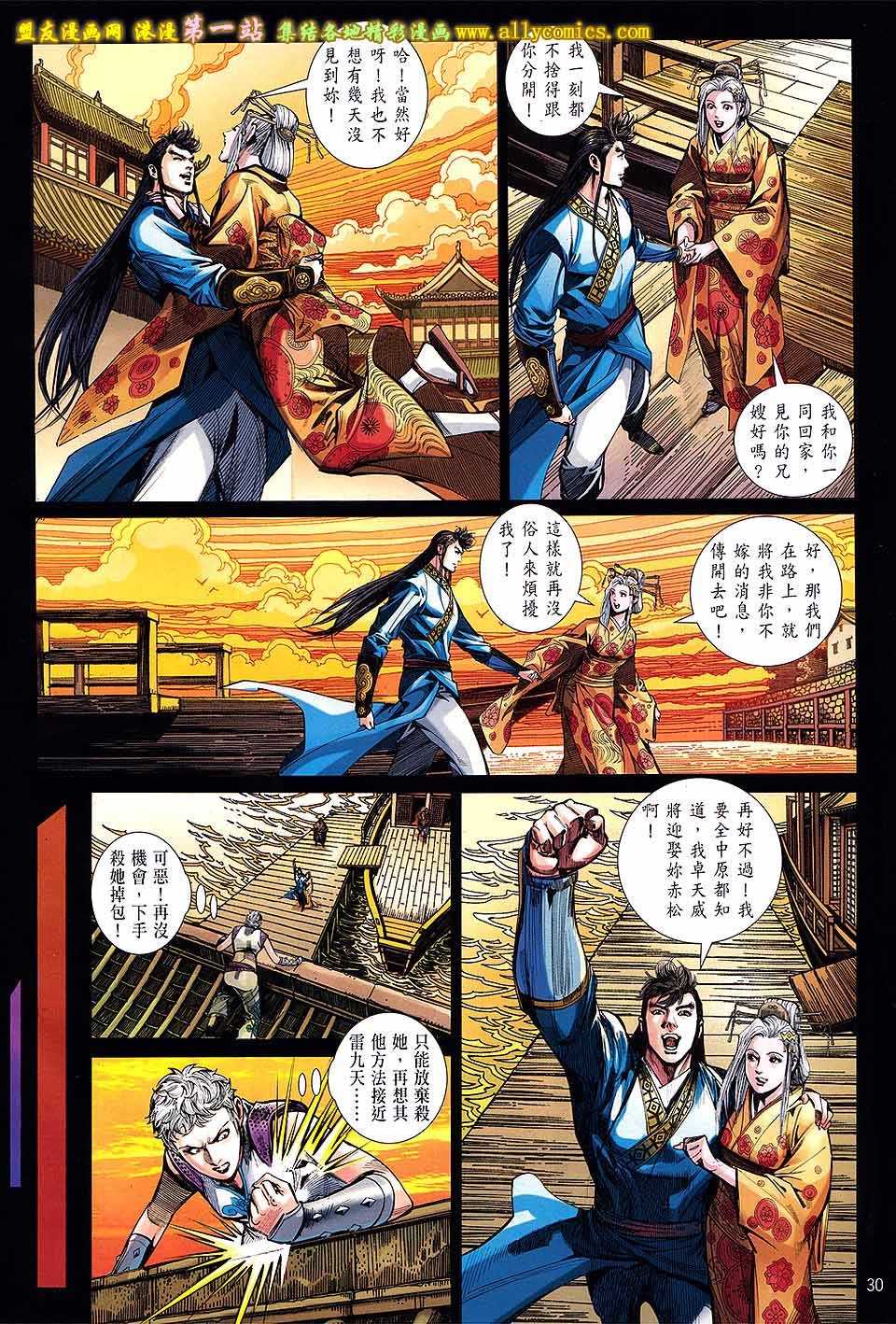 第87话