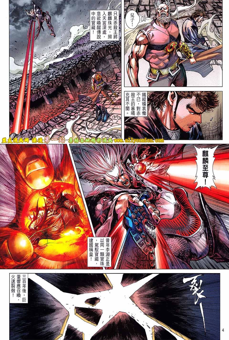 第88话
