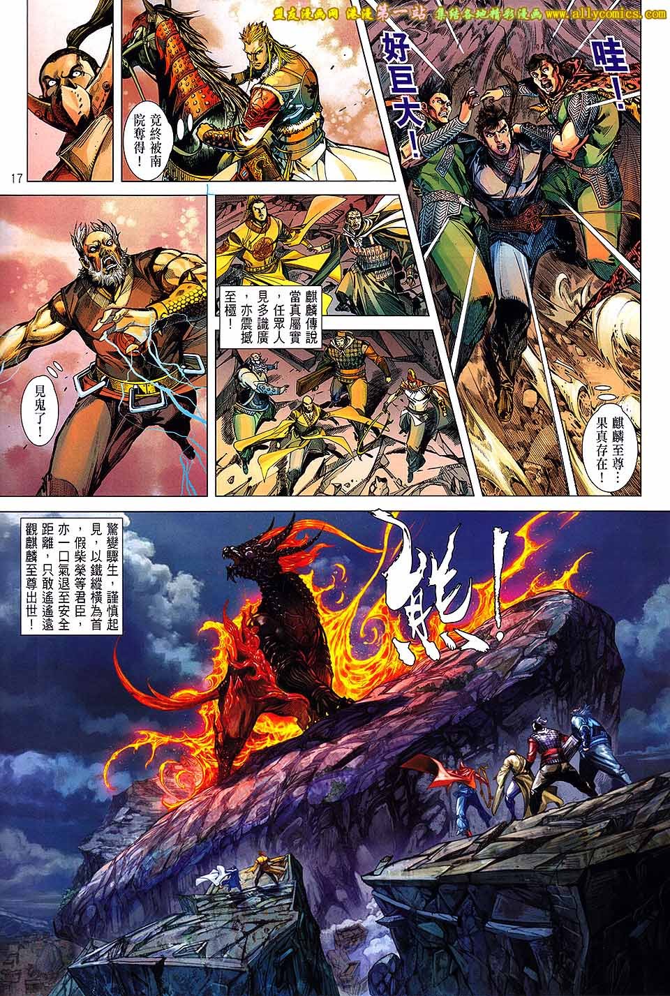 第88话