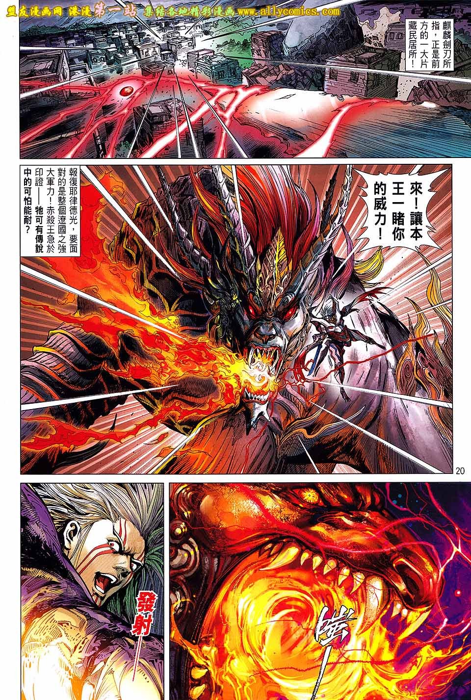 第88话