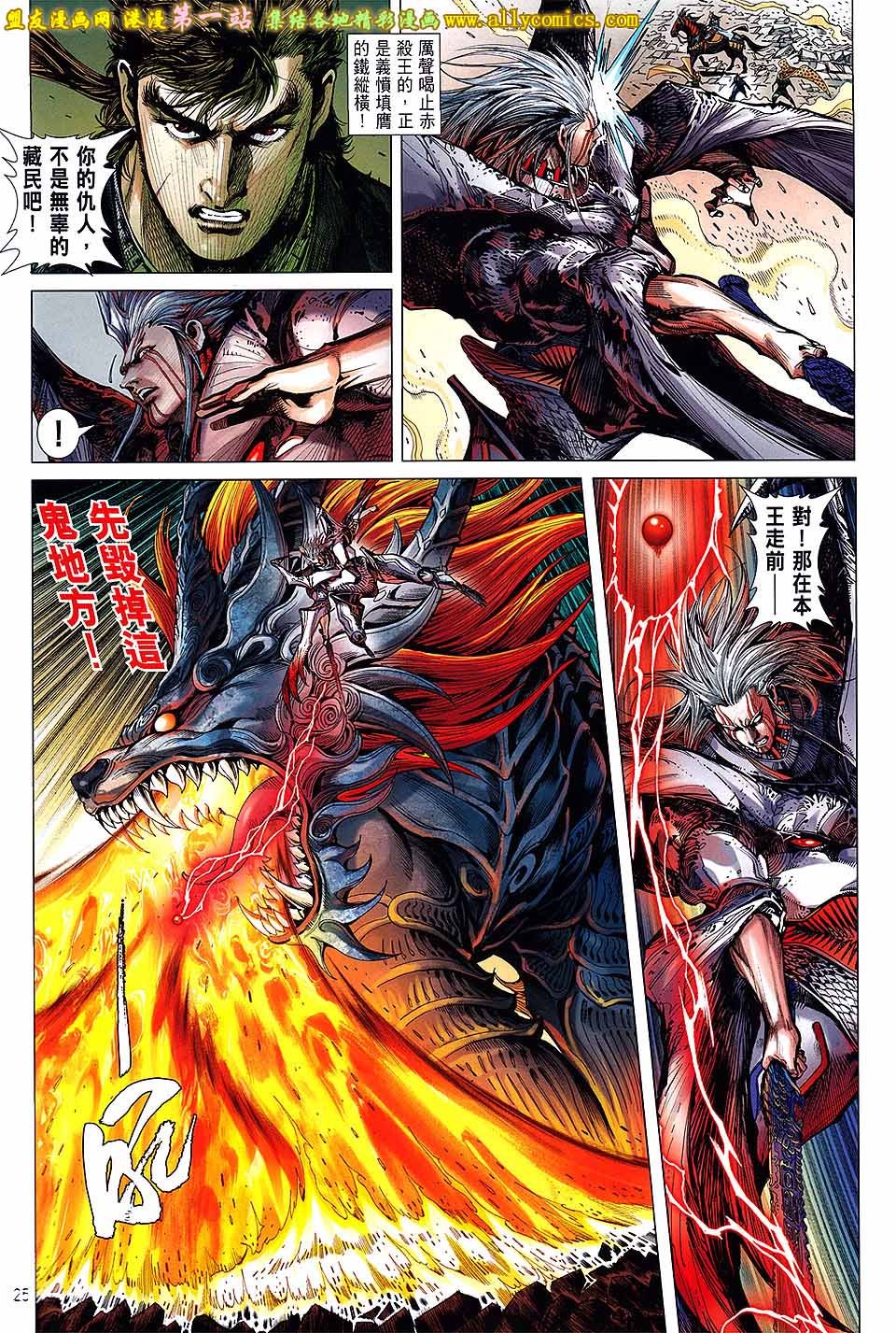 第88话
