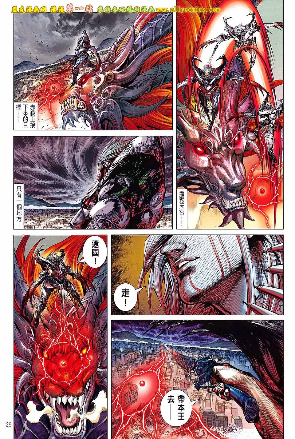 第88话