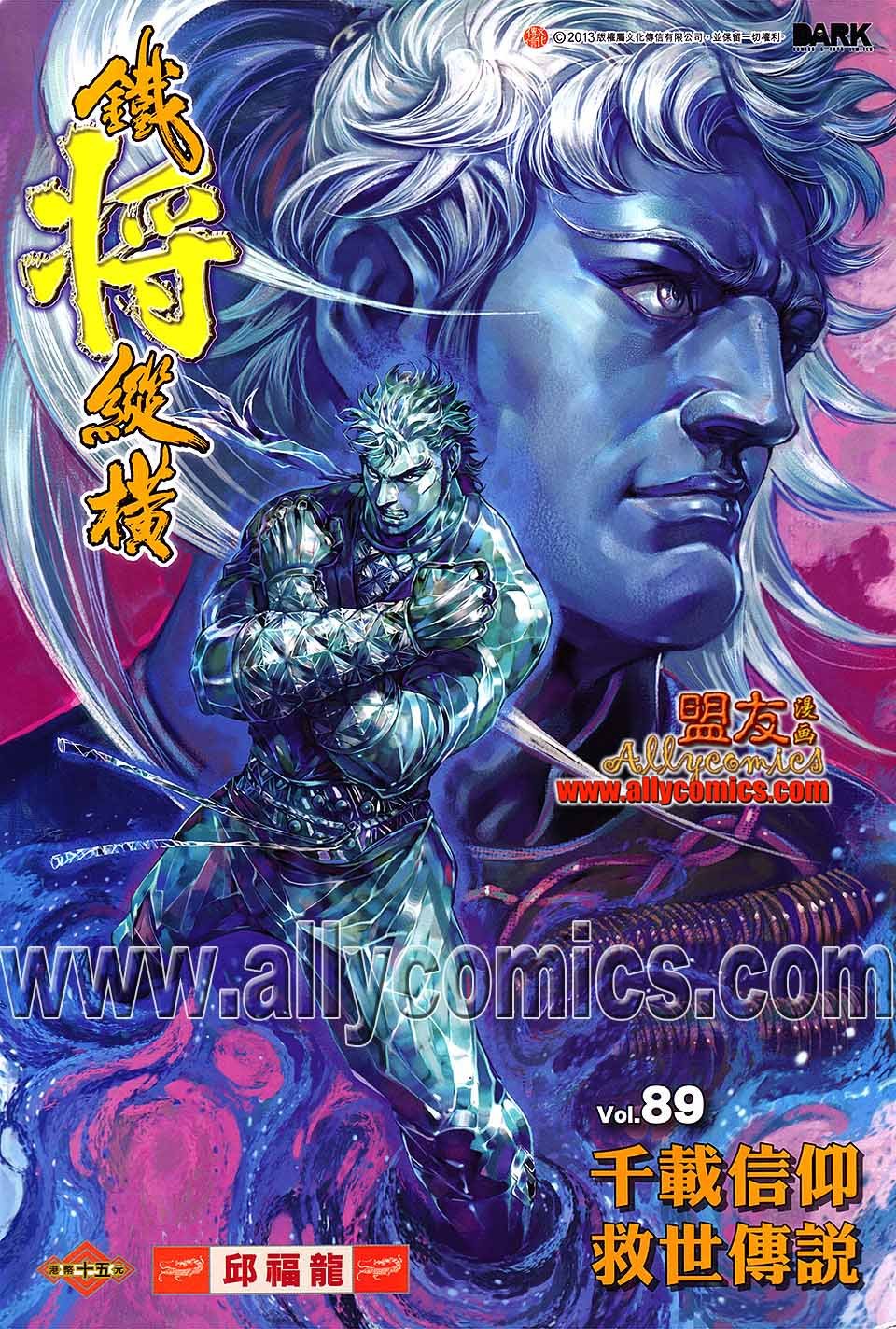 第89话