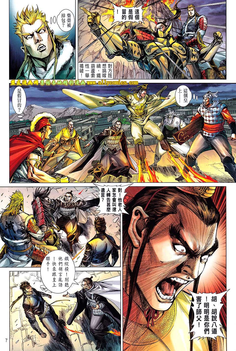 第89话
