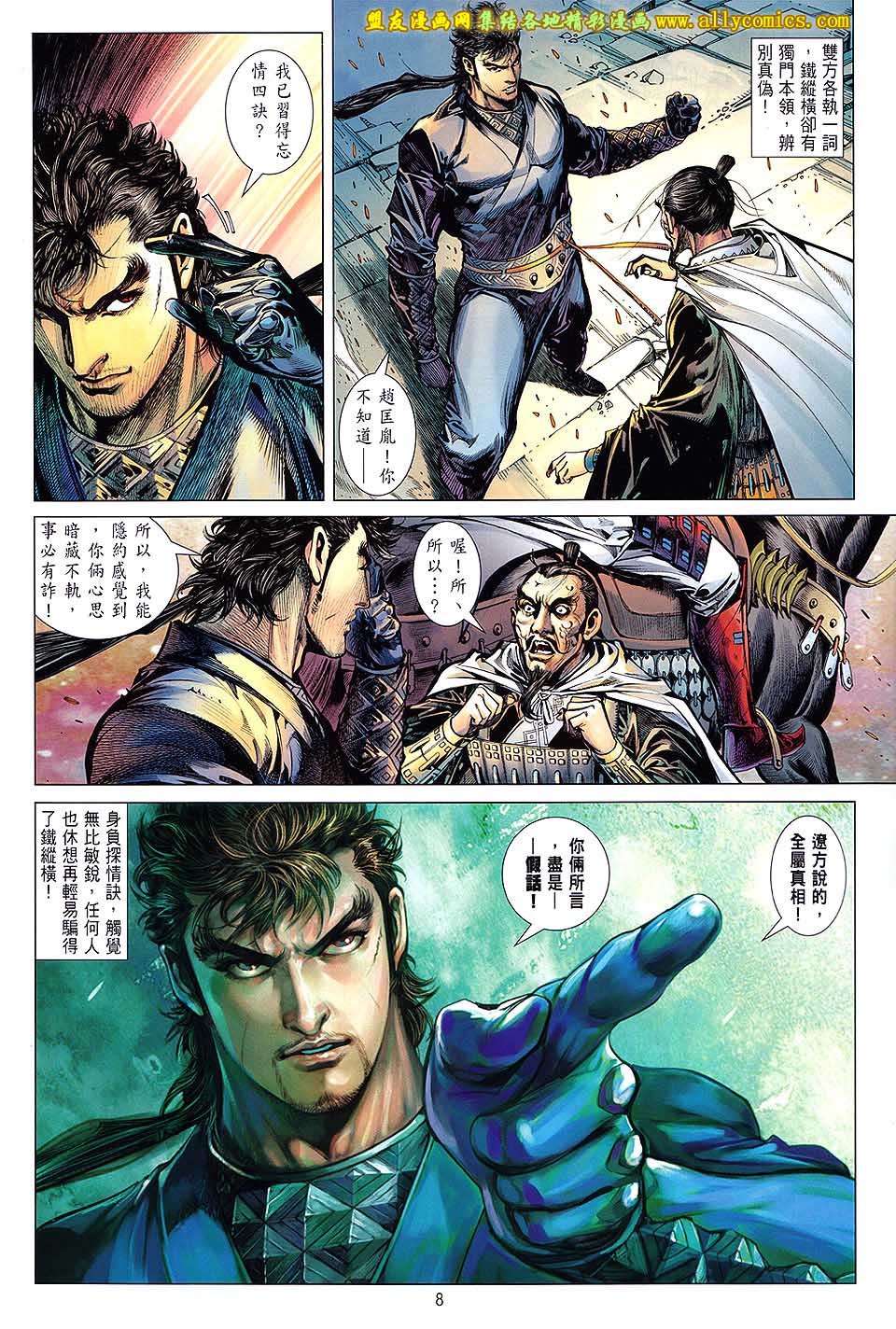 第89话
