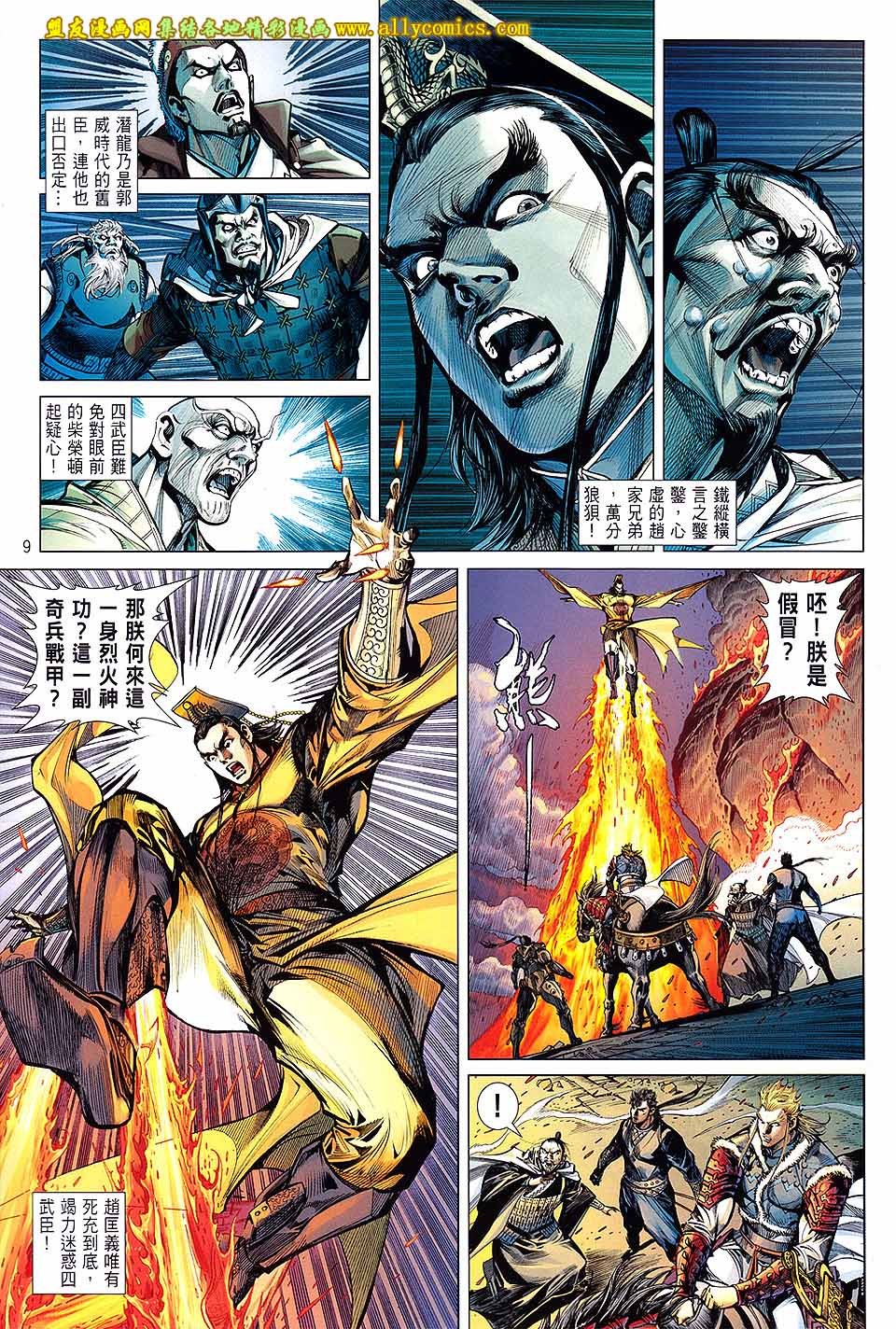 第89话