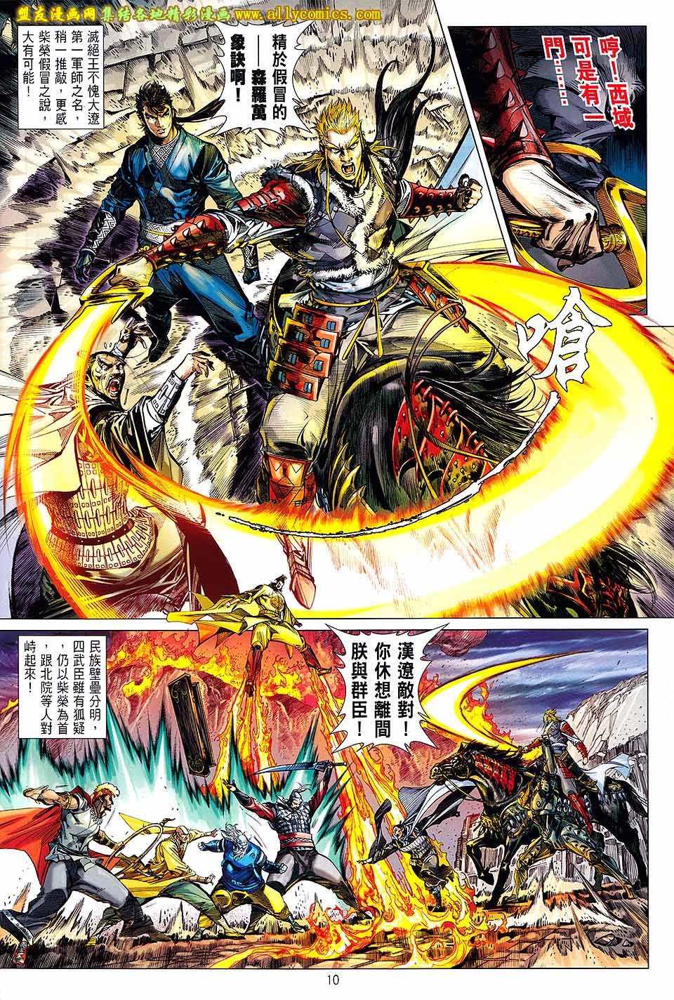 第89话