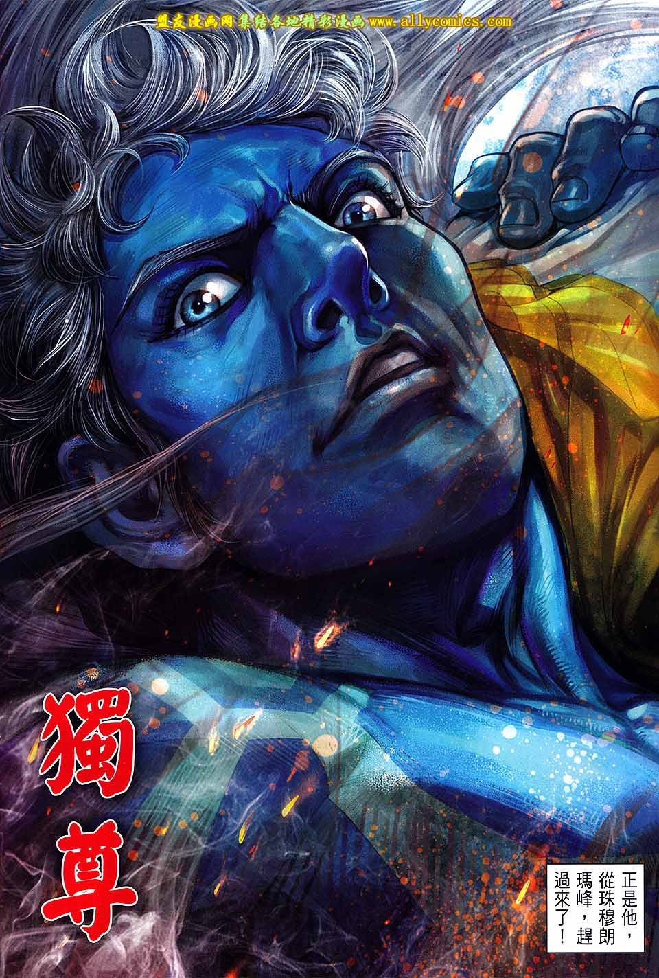 第89话