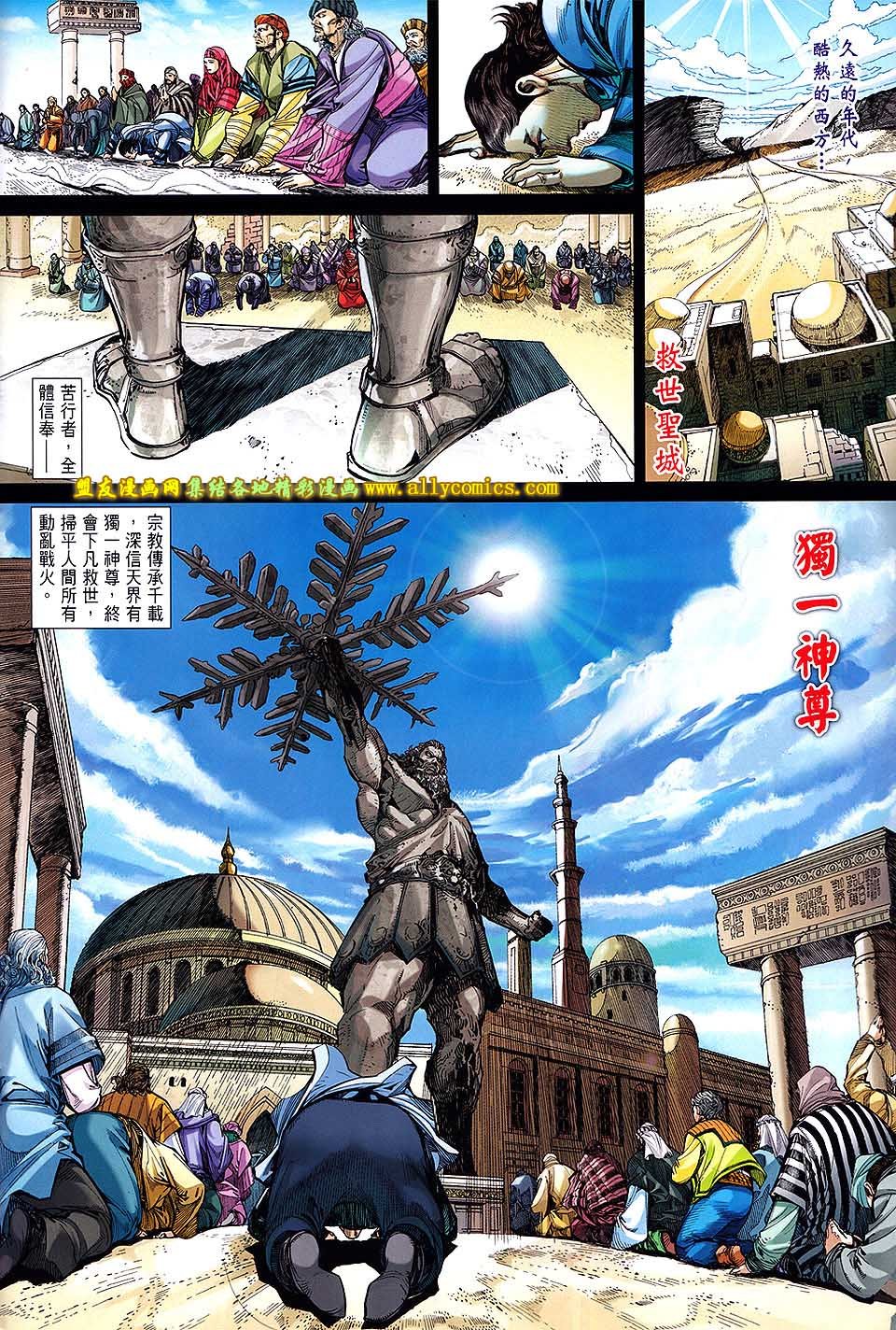 第89话