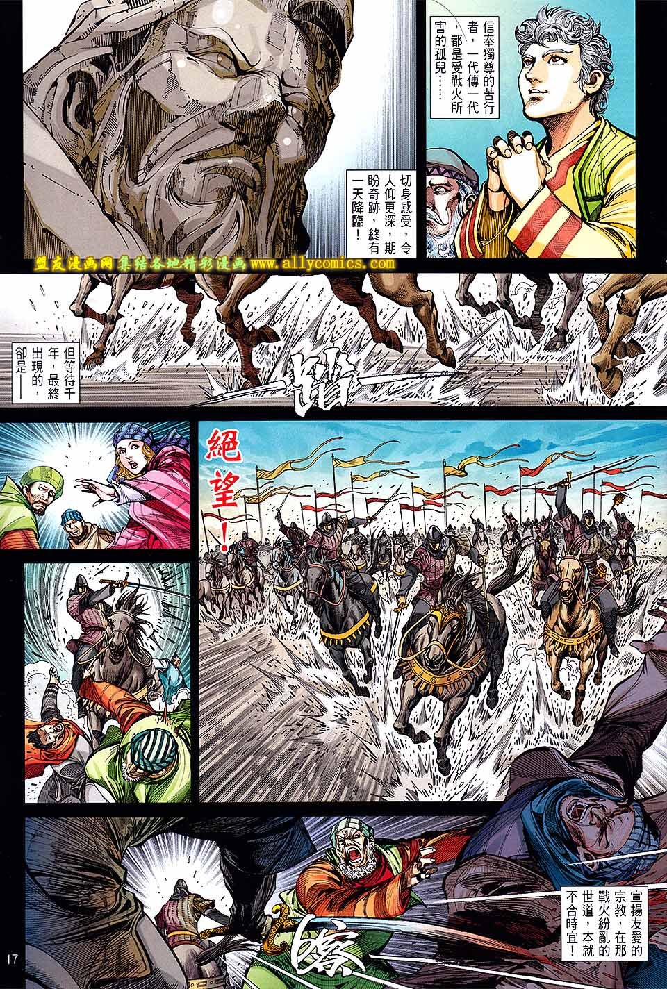 第89话
