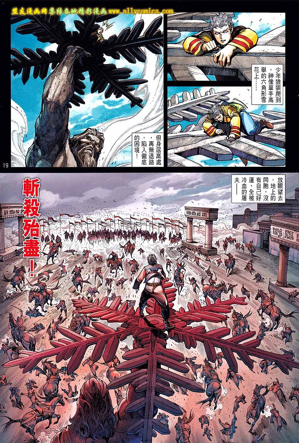 第89话