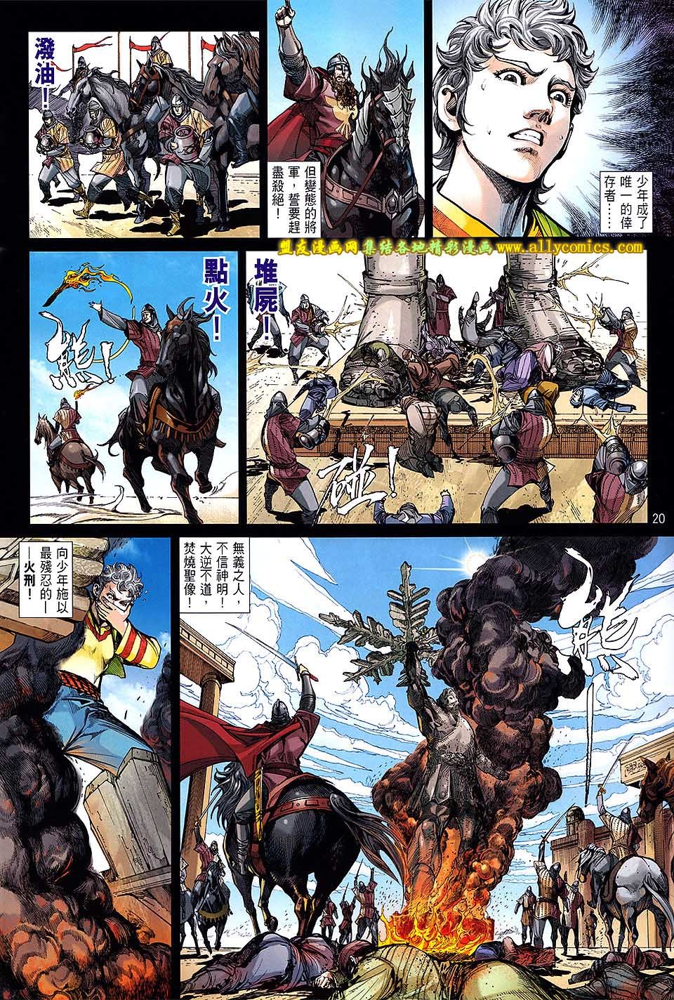 第89话