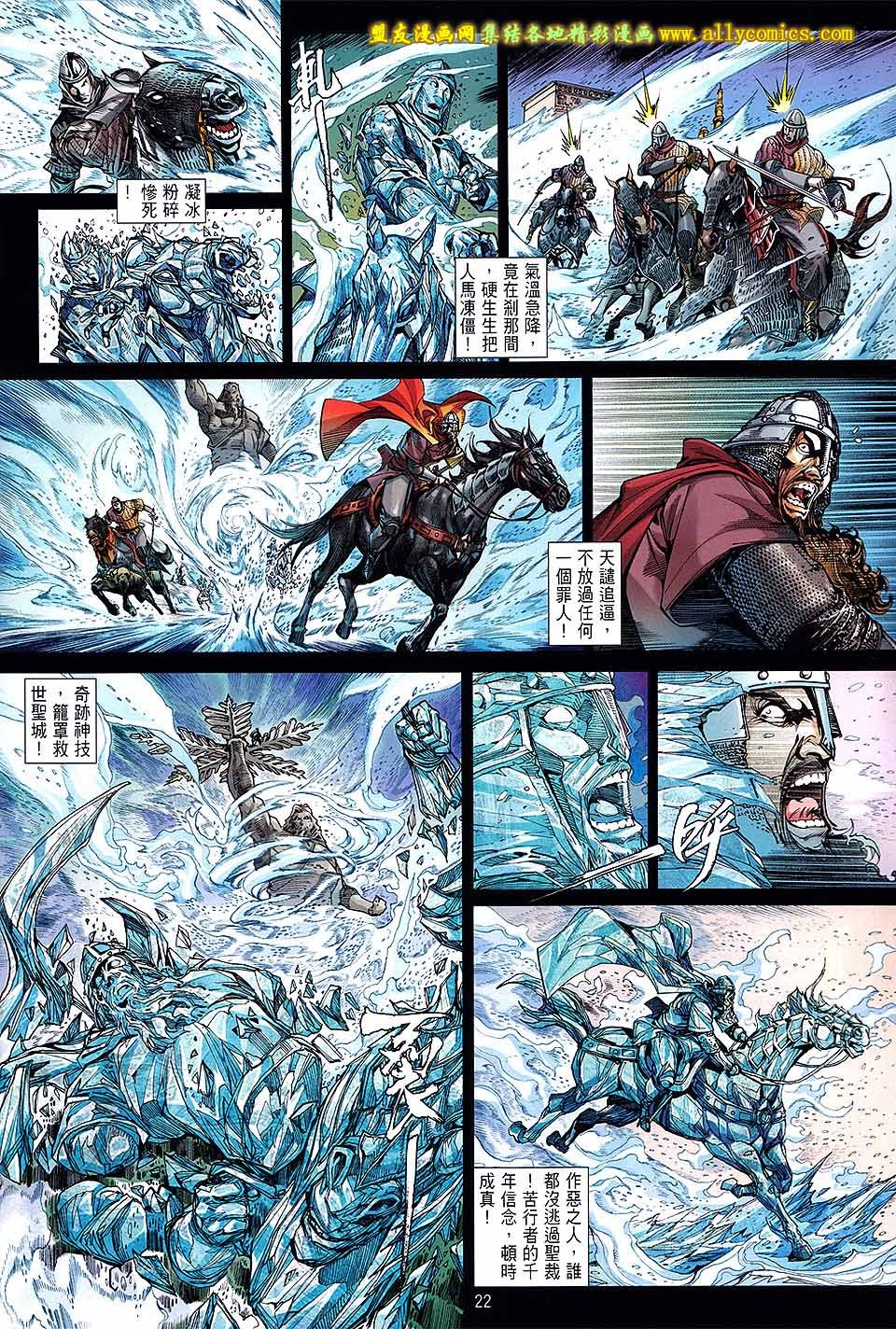 第89话