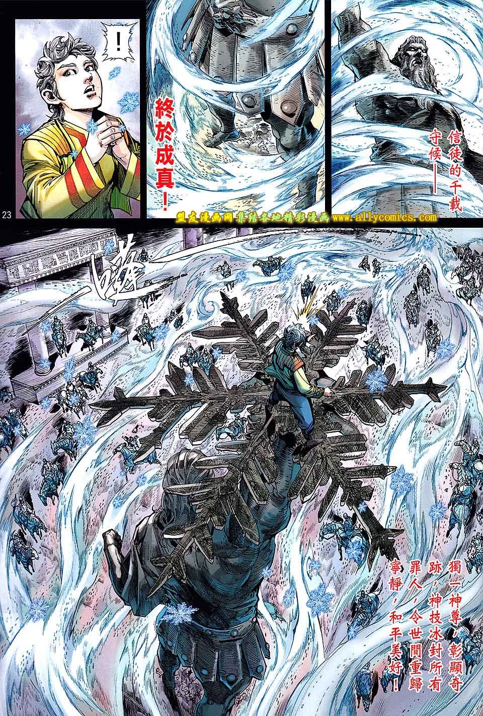 第89话