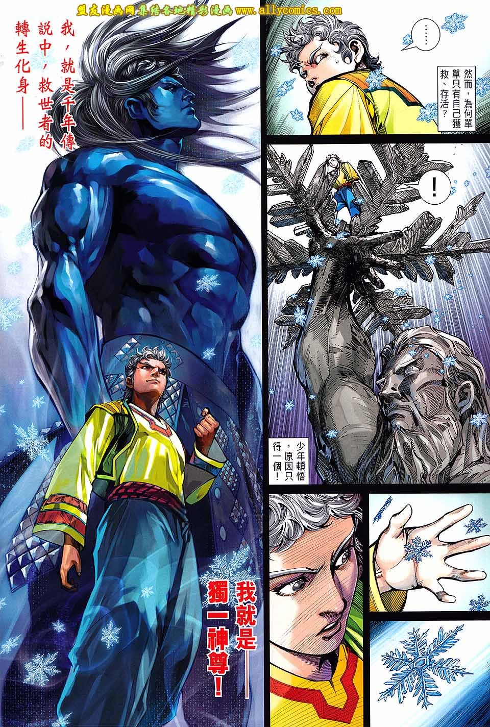 第89话