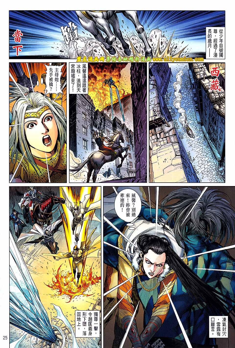 第89话