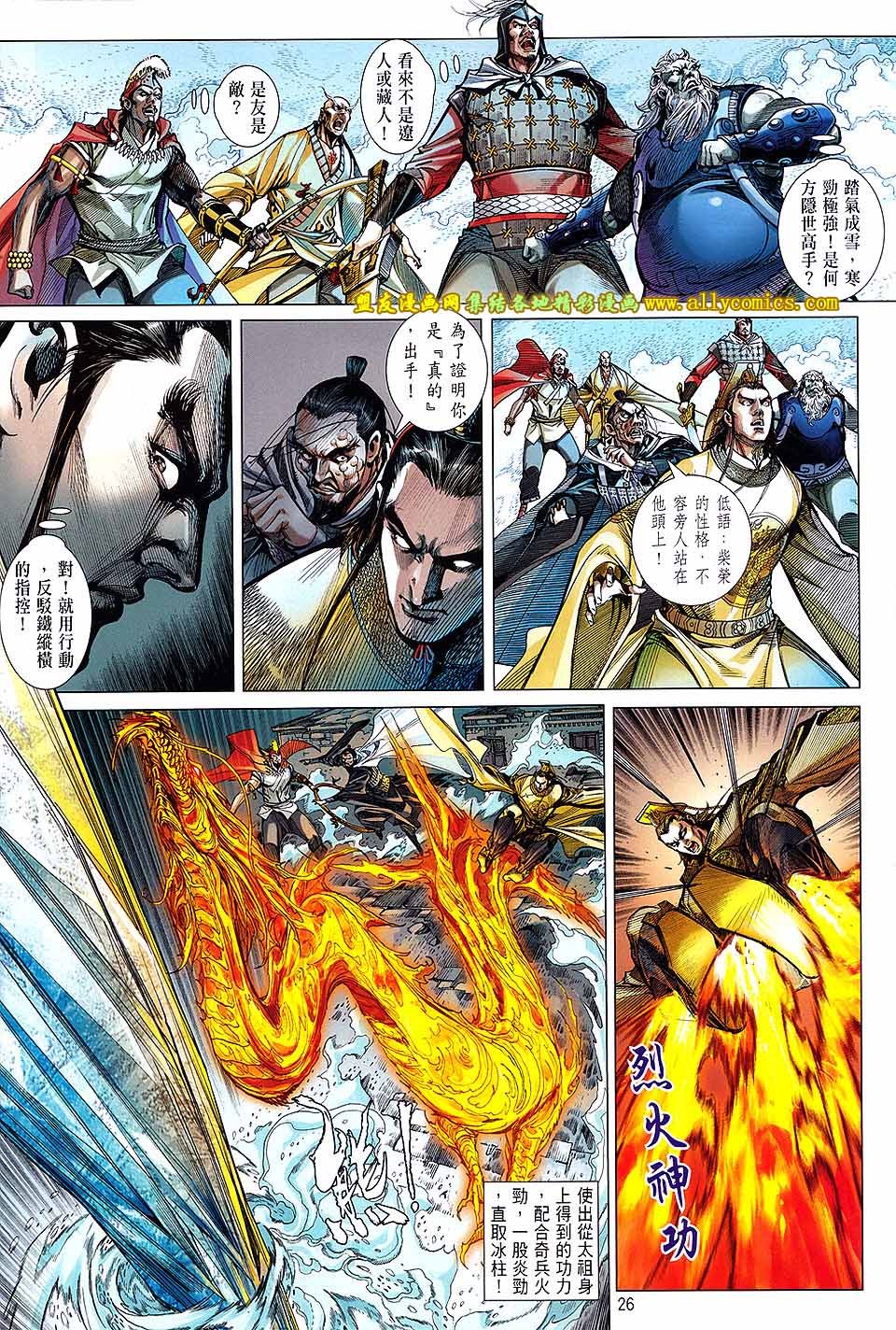 第89话