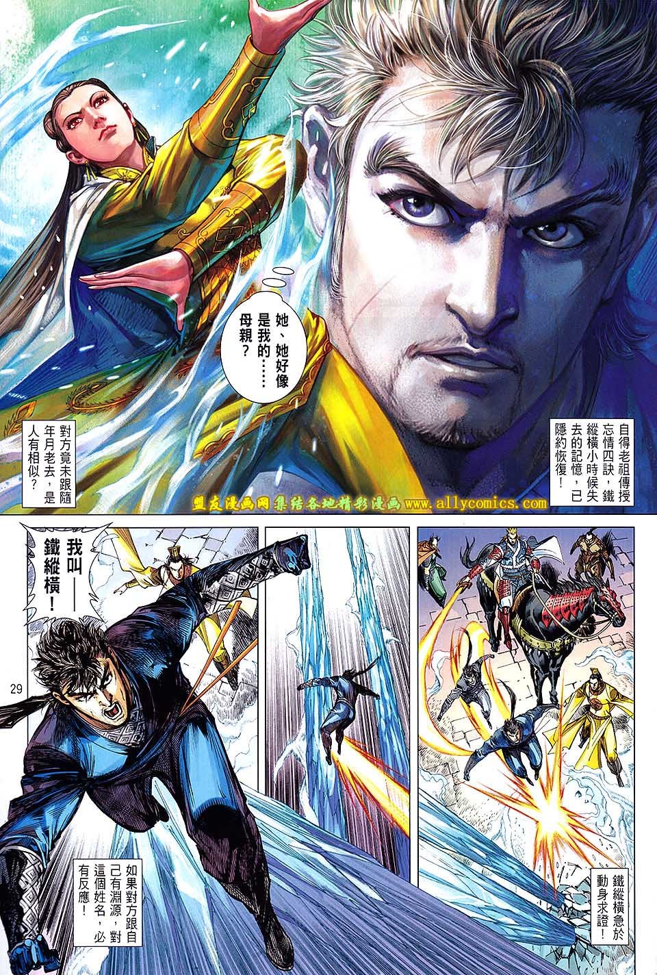 第89话