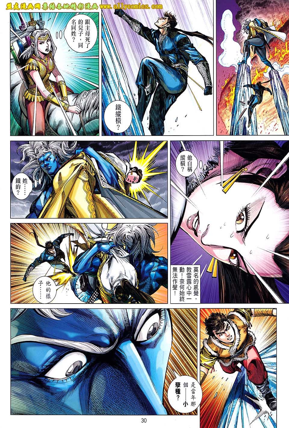 第89话