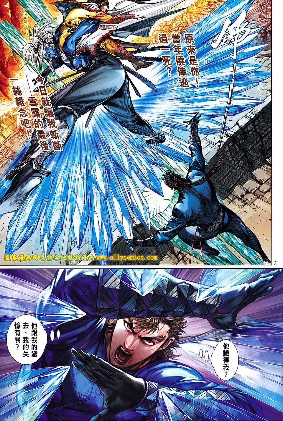 第89话