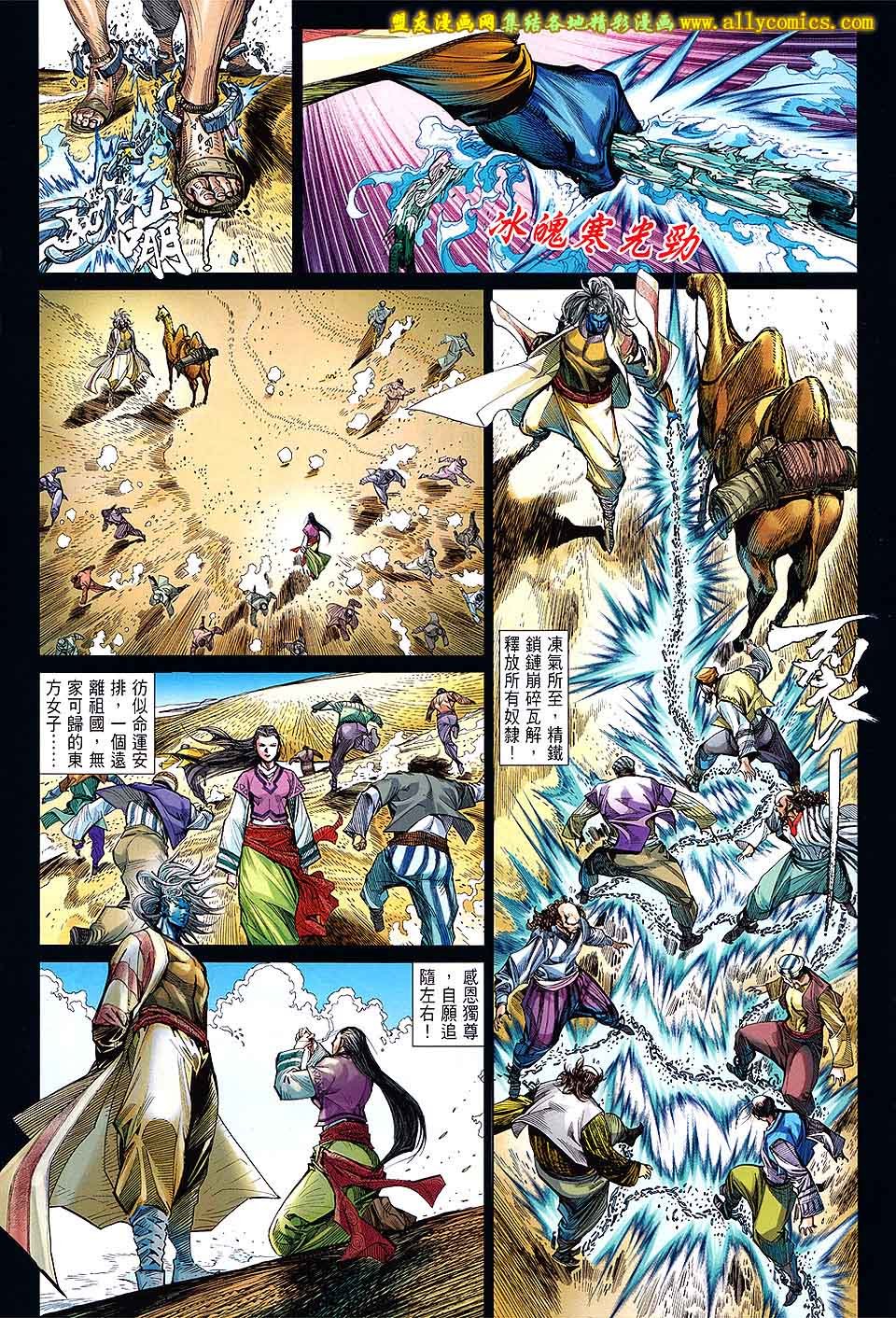 第90话