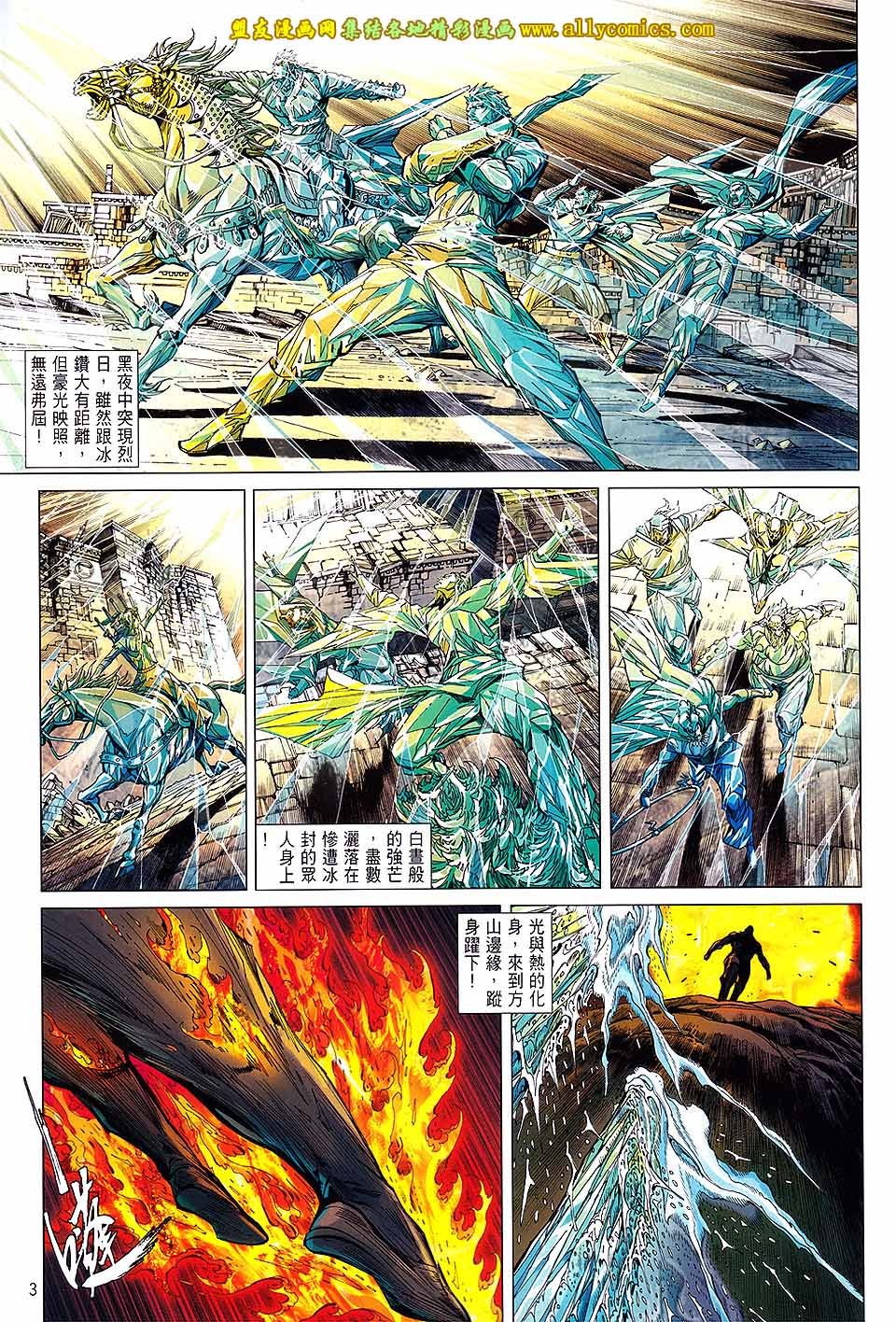 第91话