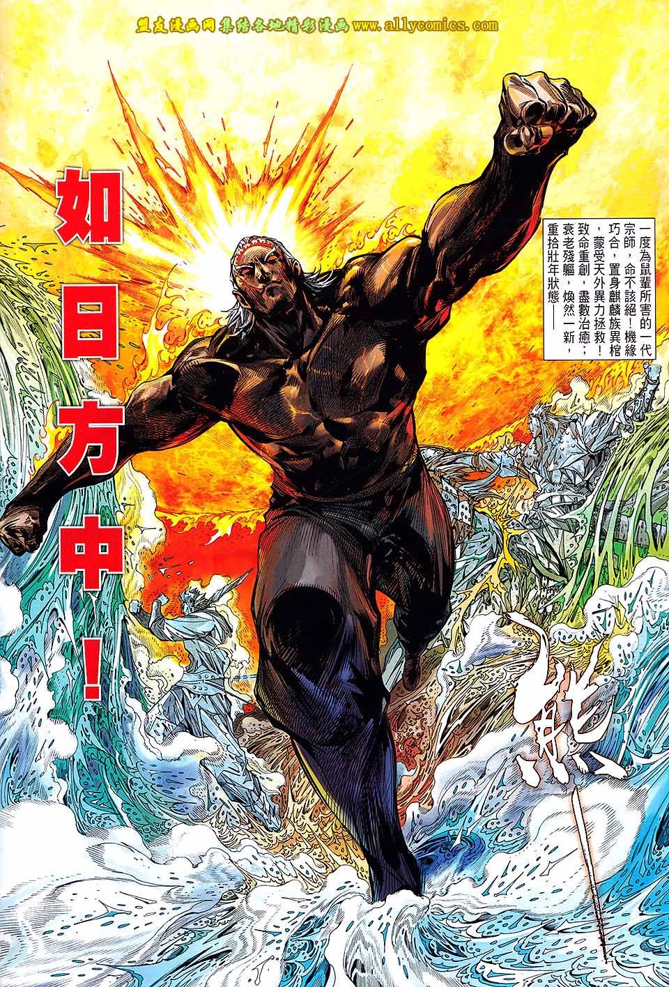 第91话