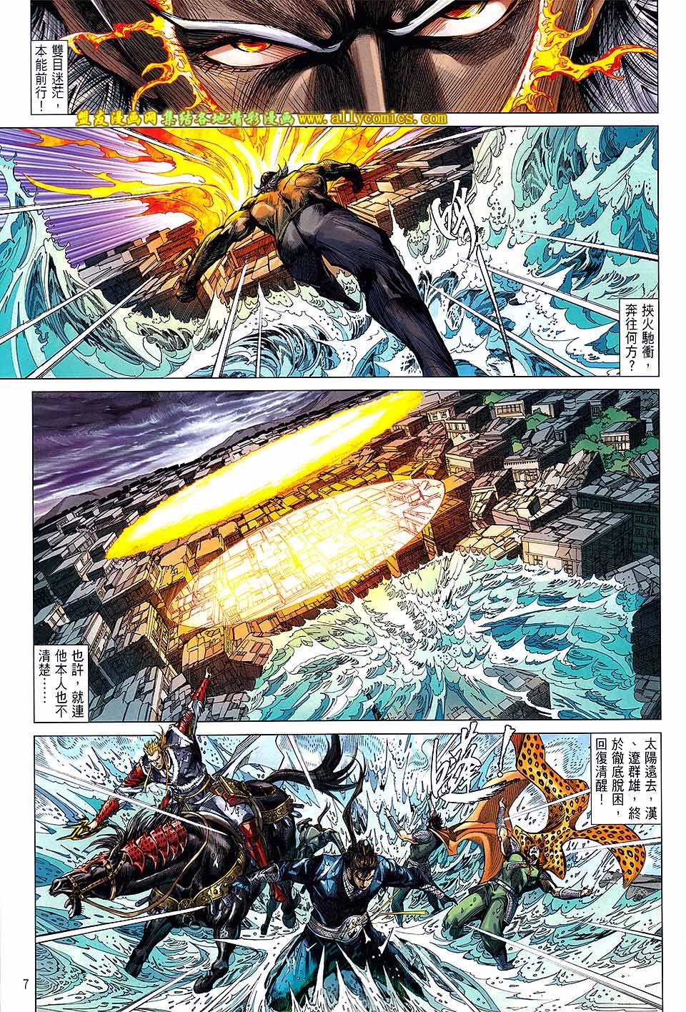 第91话