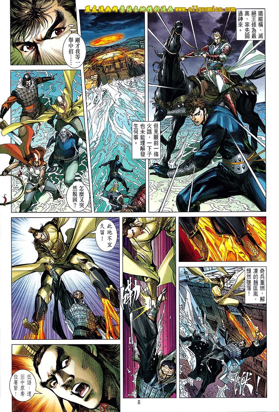第91话