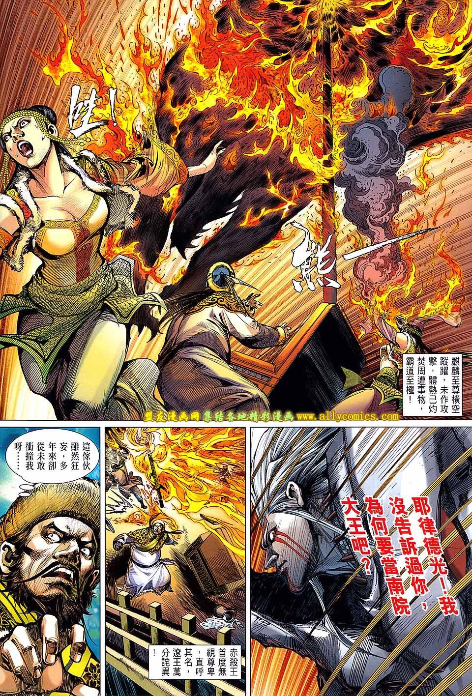 第91话