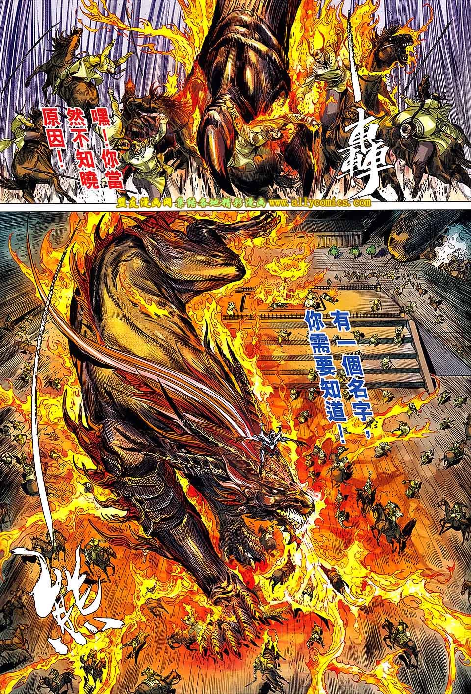 第91话