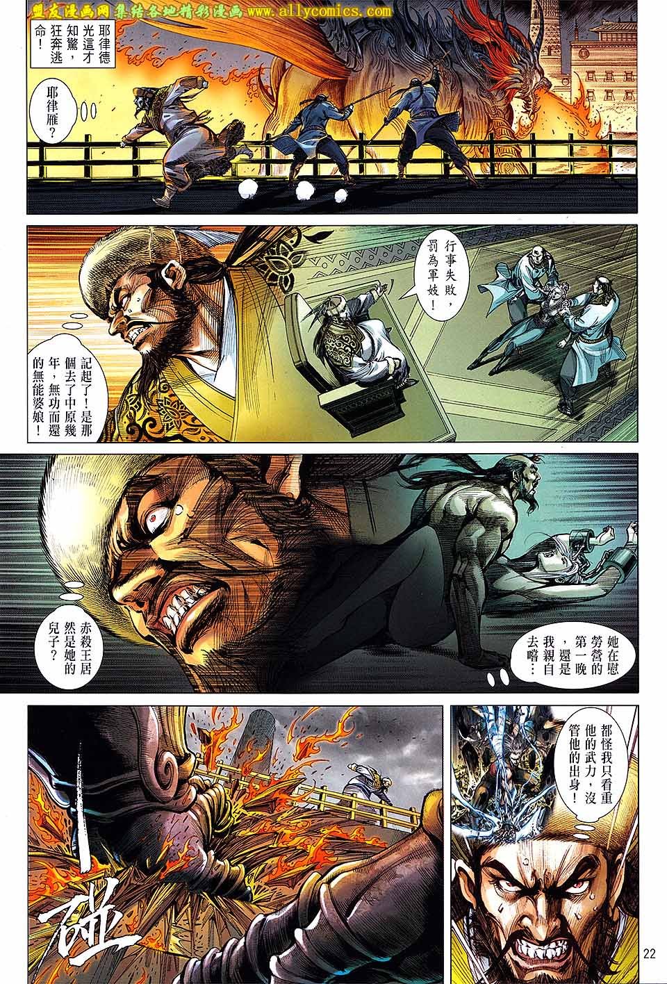 第91话