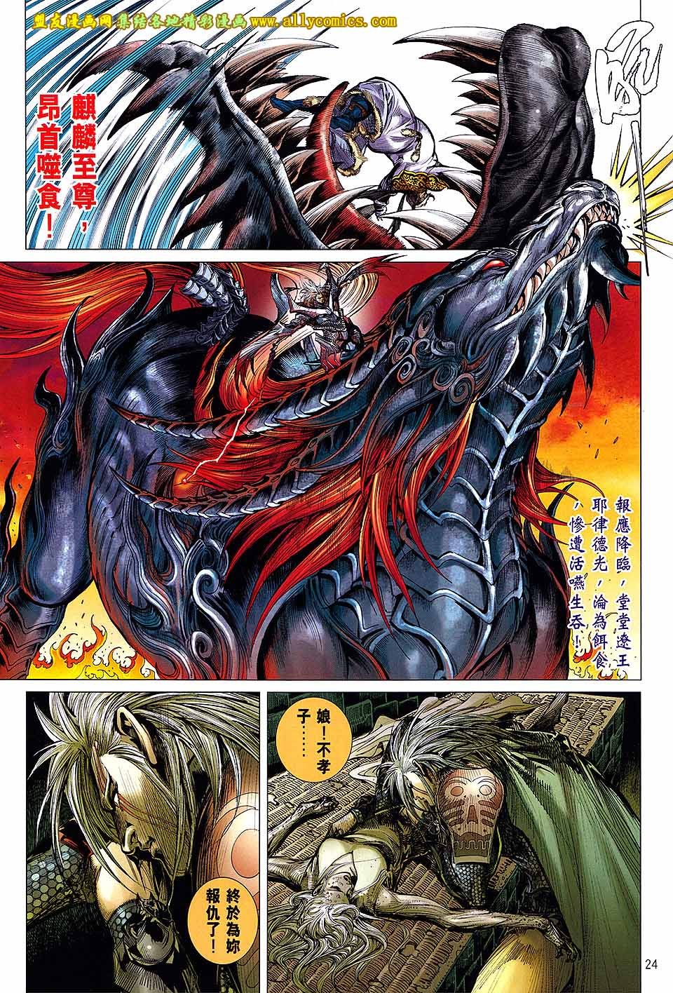第91话