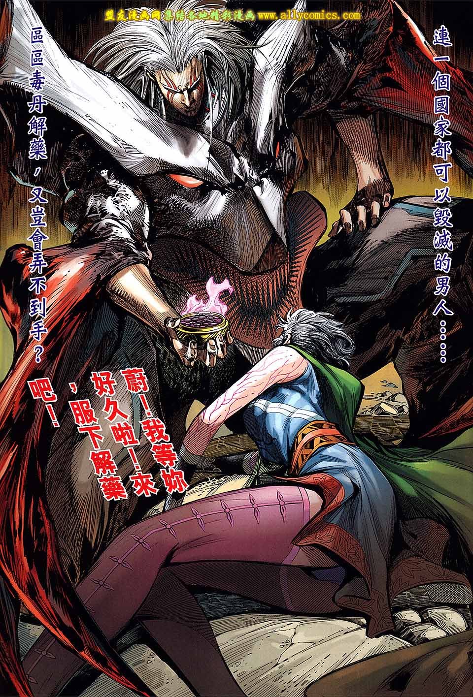 第91话