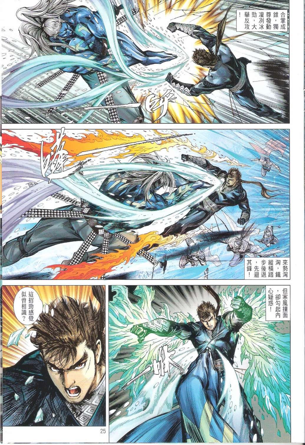 第94话
