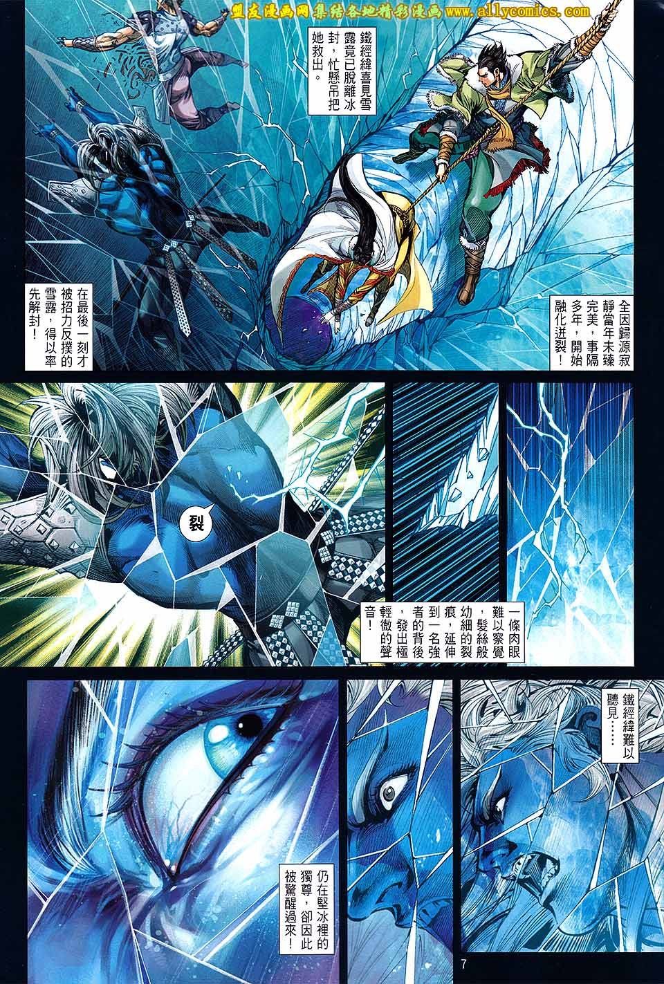 第95话