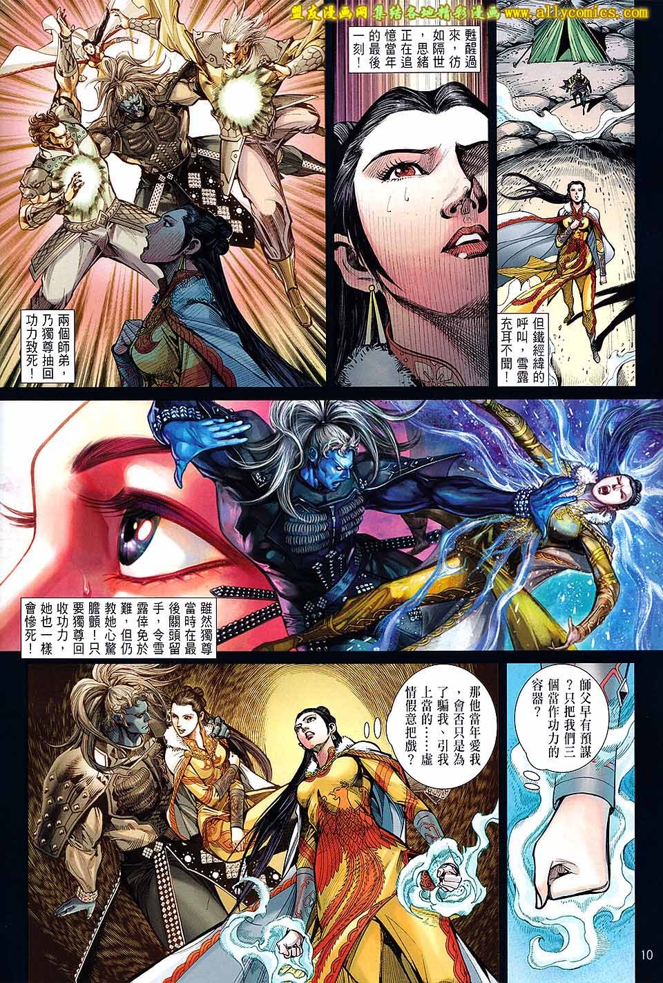第95话