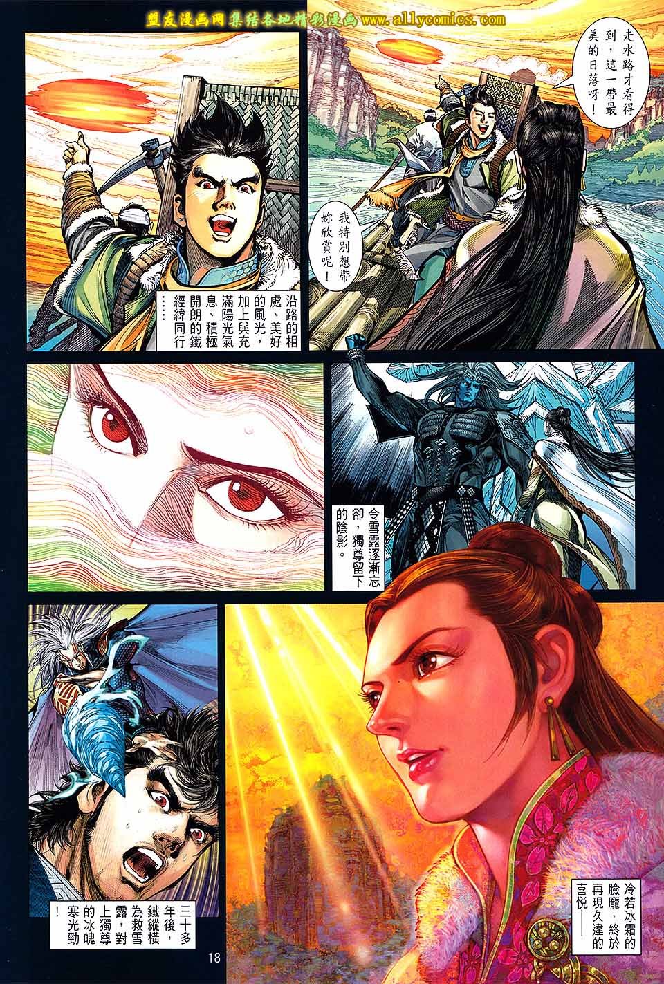 第95话