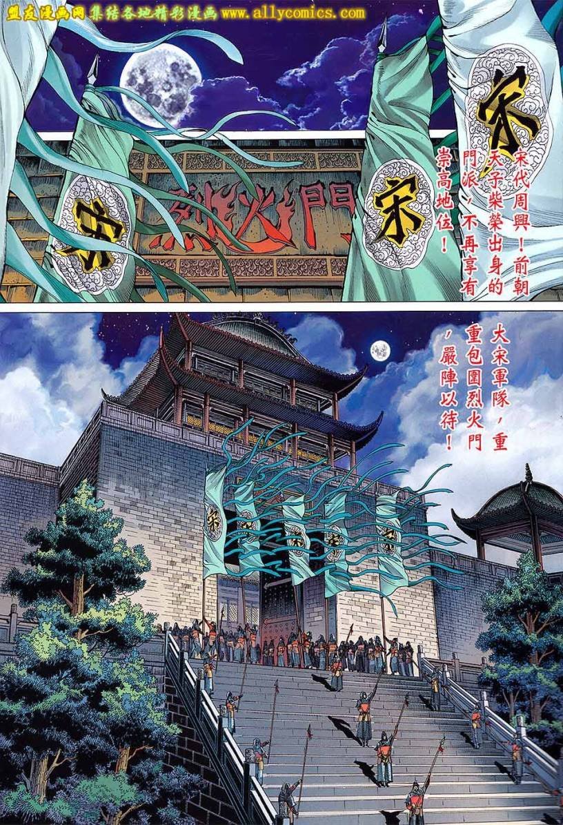 第96话