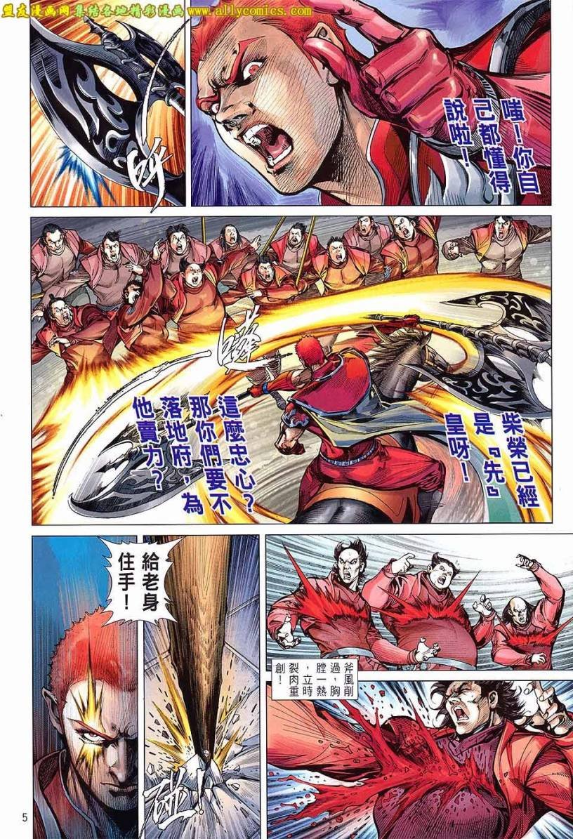 第96话