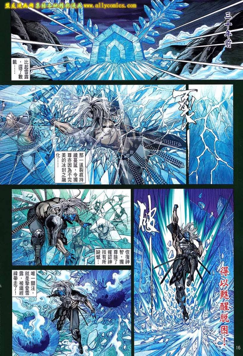 第96话
