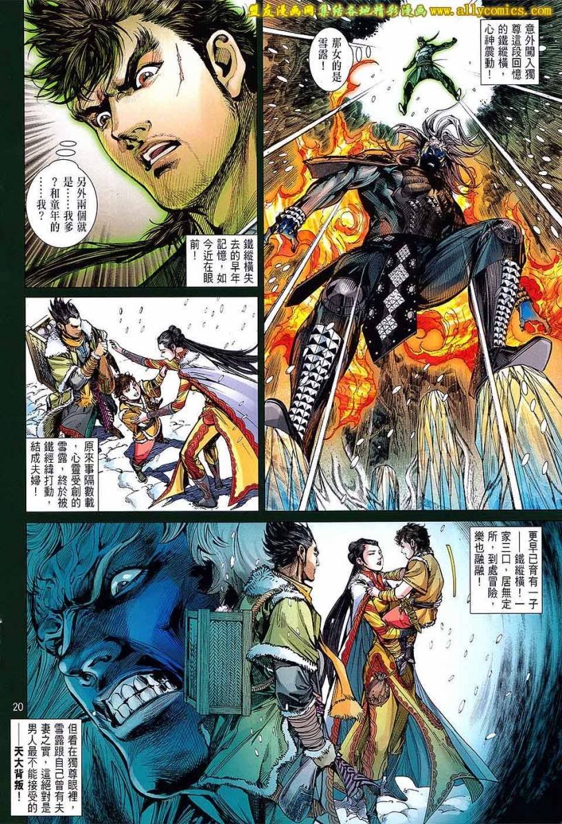 第96话