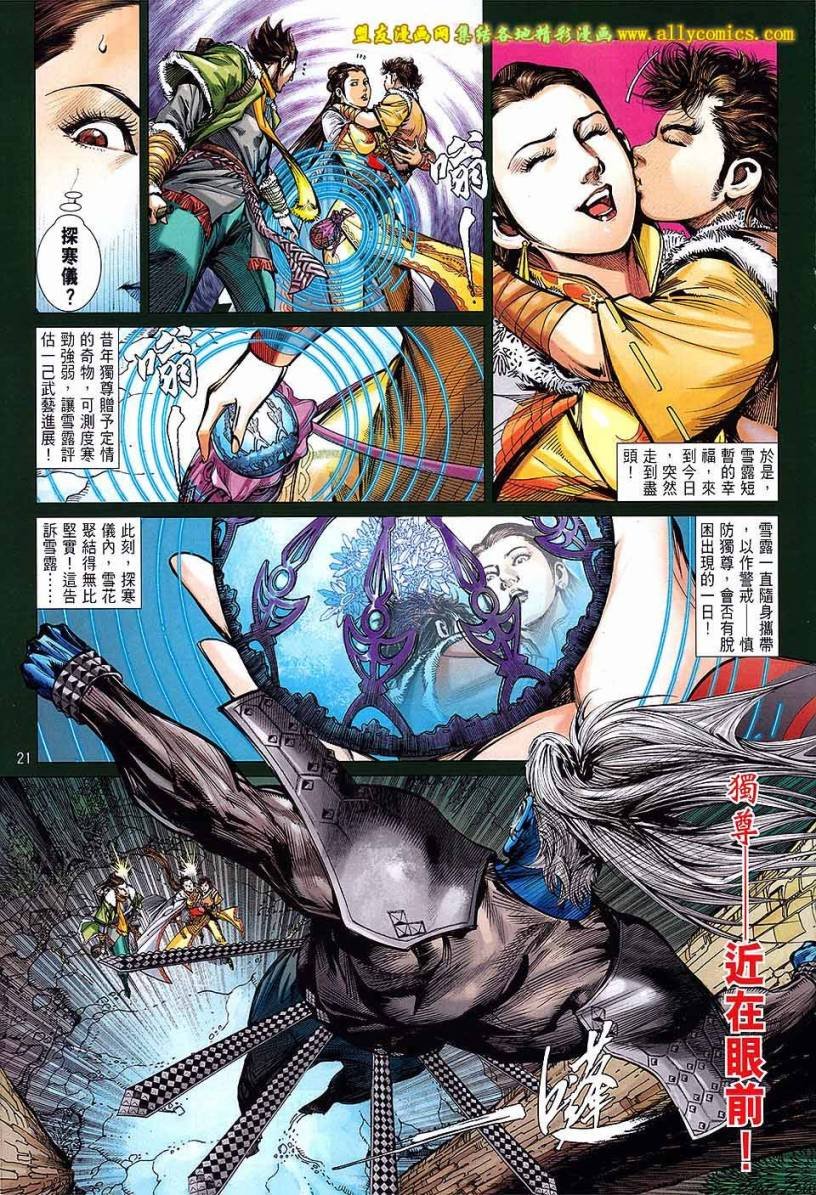 第96话