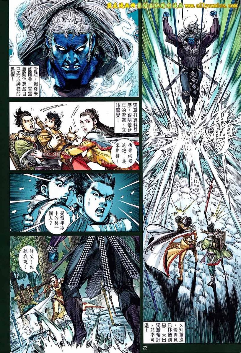 第96话
