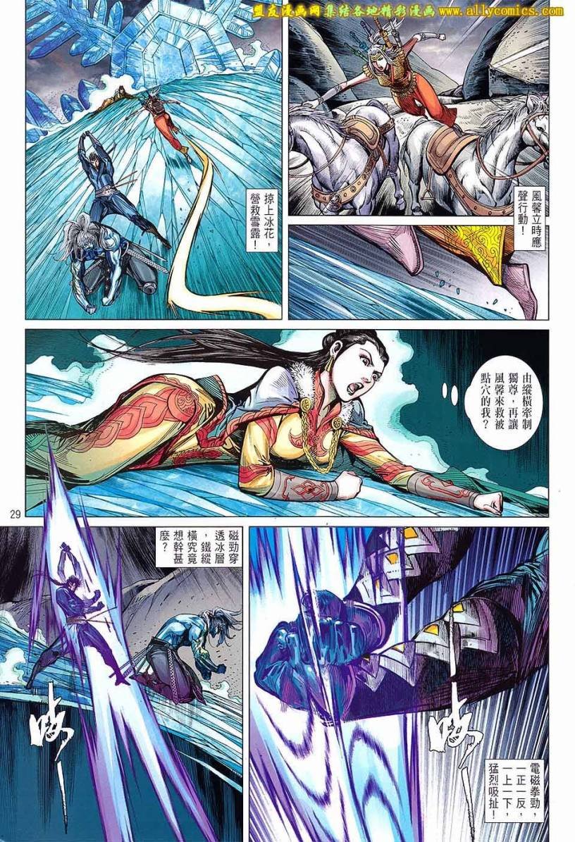 第96话