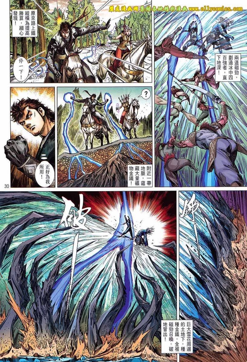 第96话