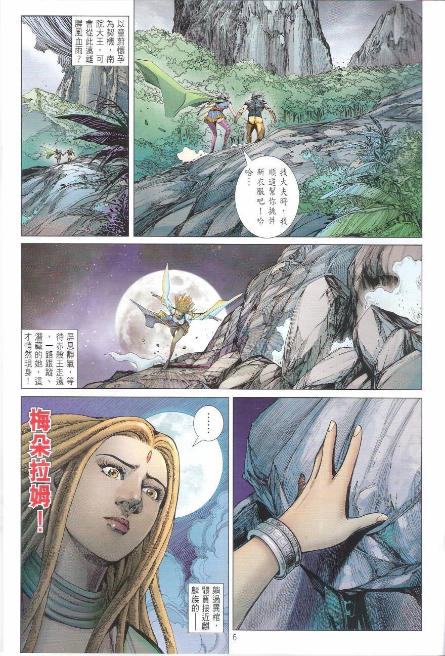 第98话