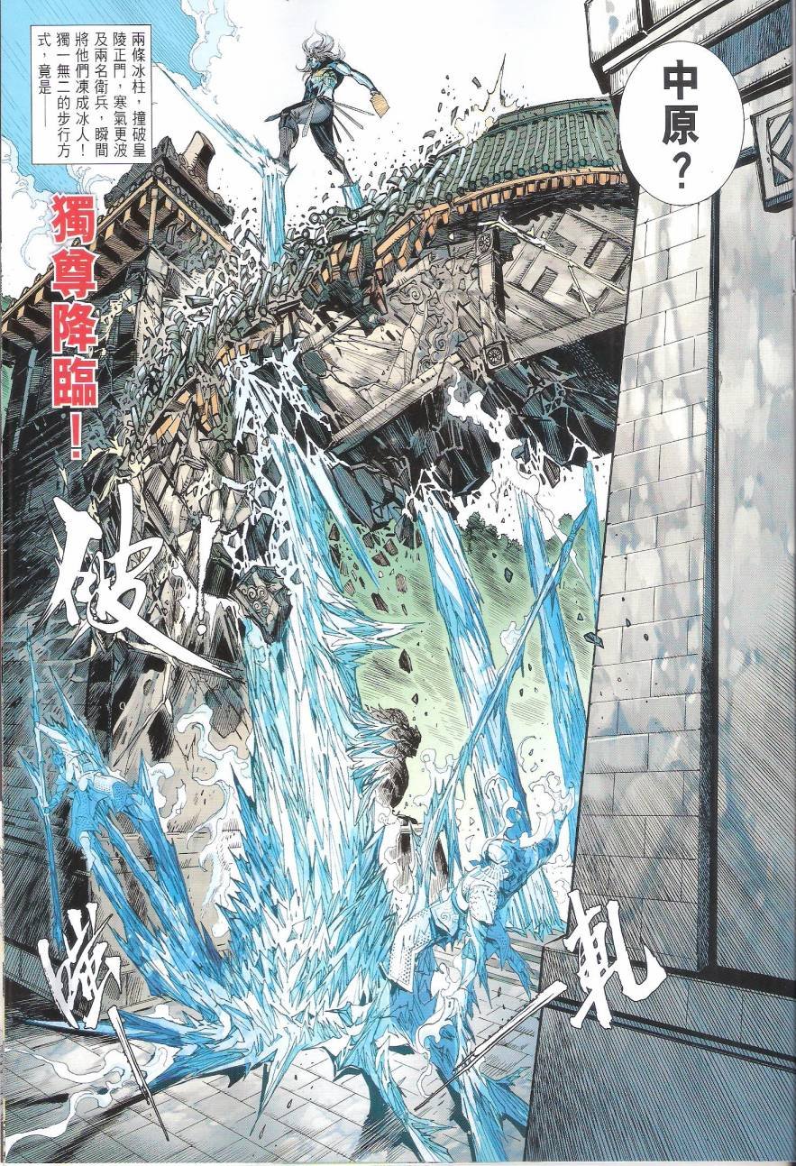 第98话